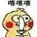 link alternatif luckybet89 Shengsheng merobek janin jahat yang telah berubah menjadi bentuk manusia